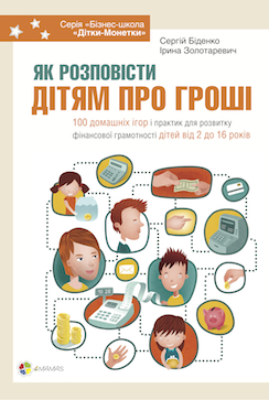 ParentsBook-cover-mini